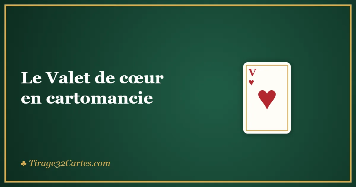 Le Valet de cœur en cartomancie